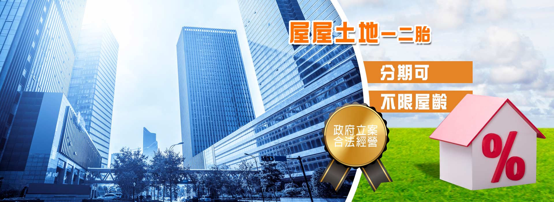 高雄當舖-慶豐當舖